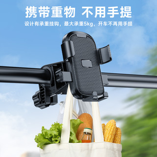 电动车手机支架摩托车导航架外卖骑手车载电瓶车自行车固定手机架