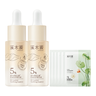  simpcare/溪木源 控油安护 层孔菌精华液