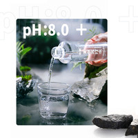 【依能】天然苏打水弱碱性苏打水灌装PH8.0+400ml*15瓶规格