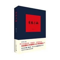 青春之歌 红色经典