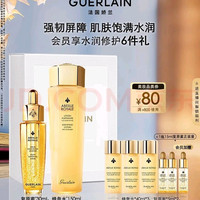 娇兰 帝皇蜂姿补水保湿套装礼盒全新复原蜜蜂皇水护肤品生日圣诞礼物