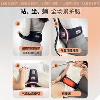 日本凉介T1Pro腰部按摩仪器牵引拉伸护腰热敷腰带家用送