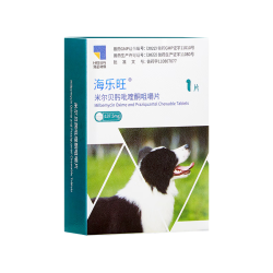海正动保 海乐旺 HISUN 海正动保 海乐旺 HISUN 海正动保 海乐旺 狗狗驱虫药 5-25kg（单片装）