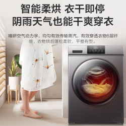 海尔 XQG100-HB06 微蒸空气洗 玉墨银 10kg 洗烘一体机