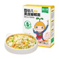 窝小芽 果蔬蝴蝶面