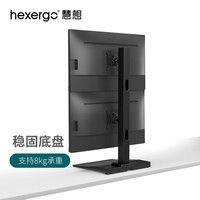 慧想 兼容双27英寸屏幕上下双屏电脑支架丨桌置款丨≤27