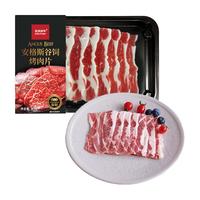 农夫好牛 原切谷饲牛五花烤肉片 300g