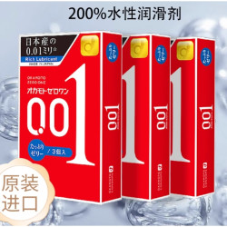 冈本 001超薄超润滑安全套 3片*3盒