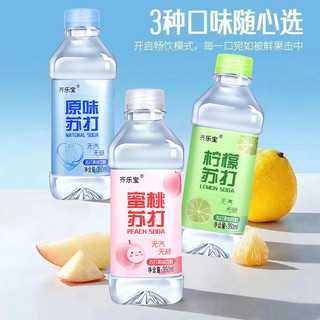 齐乐宝 苏打水 350ml*24瓶