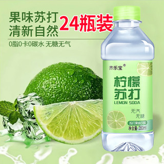 齐乐宝 苏打水 350ml*24瓶