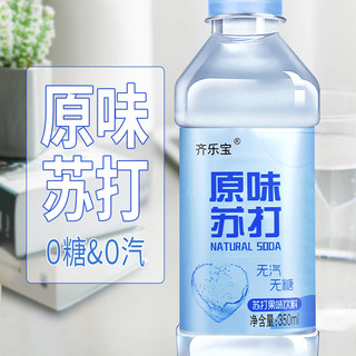 齐乐宝 苏打水 350ml*24瓶