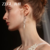 移动端：ZENGLIU 微光系列 流苏耳环