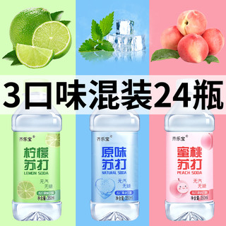 齐乐宝 苏打水 350ml*24瓶