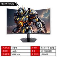 移动端：HKC SG32QC 31.5英寸 VA 曲面 FreeSync 显示器（2560×1440、180Hz、90%DCI-P3）