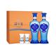 洋河蓝色经典海之蓝礼盒42度480ml*2瓶装正品特价浓香型送礼白酒