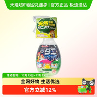 88VIP：金鸟 除螨喷雾 床上枕头除臭喷剂 300ml