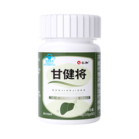 仁和护肝胶囊护肝片养肝护肝排毒保护化学性肝损伤加班熬夜应酬烟酒 【4瓶周期装】养肝护肝排毒