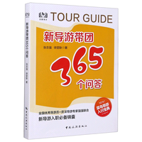 《老鼠娶新娘》（精装）