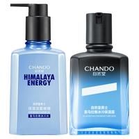 自然堂 CHANDO男士 洗面奶水乳护肤套装冰川补水保湿露礼盒