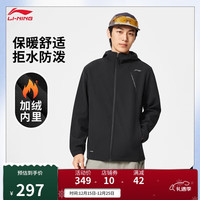 李宁 男子运动风衣AFDVB33