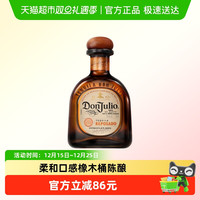 88VIP：唐胡里奥 珍藏金标龙舌兰酒 750ml 墨西哥进口