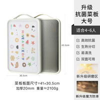 卡罗特菜板家用抗菌防霉砧板双面粘板厨房不锈钢切菜板水果刀案板 【大号-20MM加厚款】双面抗菌 实心加厚.