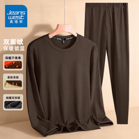 真维斯（JEANSWEST）秋衣秋裤男士保暖内衣男装2024冬季圆领双面绒打底衫加绒加厚套装 咖啡 保暖秋衣秋裤套装 M