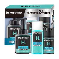 Mentholatum 曼秀雷敦 保湿活力男士护肤套装 (洁面泡沫+能量爽肤水+水凝露)
