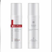 薇诺娜屏障多效特护霜50g/盒滋润版本