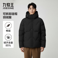 九牧王 羽绒服 冬季商务通勤防寒保暖舒适戴帽上衣
