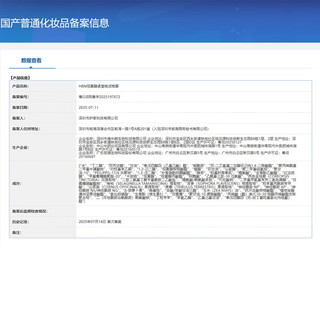  HBN 视黄醇紧塑焕活 晚霜  双A醇晚霜3.0 5g