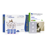 海乐妙驱虫猫咪体内外驱虫药宠物内外同驱大宠防治绦虫吸虫耳螨蛔虫 成猫组合丨1片海乐妙+1支大宠爱