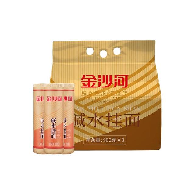 金沙河 碱水挂面 900g*3袋