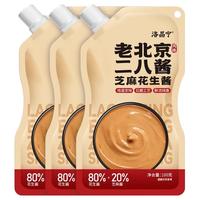 二八酱老北京28酱无添加芝麻花生酱火锅蘸料袋装麻酱家商用
