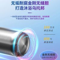 海尔电热水器80升大容量3300W速热镁棒免更换智控圆桶Leader