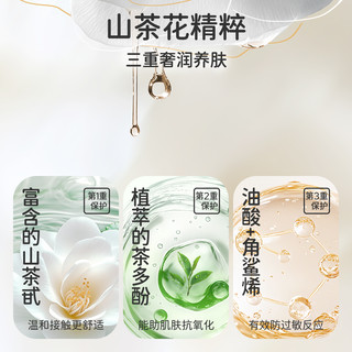 【山茶暖暖衣】婧麒婴儿睡袋秋冬款恒温儿童夹棉防踢被宝宝分腿睡袋