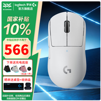 罗技 京东app罗技GPW二代+充电底座到手566