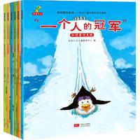 《挫折教育系列·关注儿童性格形成关键期》（套装共6册）