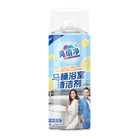 亮佰净 马桶浴室清洁剂慕斯除臭去污垢尿碱洁厕所喷雾泡沫留香450ml*1瓶