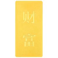 菜百首饰 “财富”投资金条 足金Au999.9黄金金砖 50g（预售款）