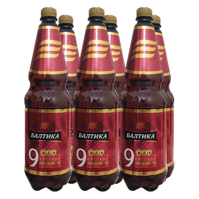 Baltika 9号烈性啤酒