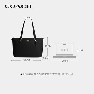 蔻驰（COACH）女士GALLERY大号单肩手提托特包黑色CV402