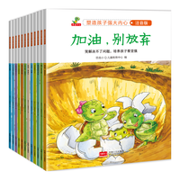 《塑造孩子强大内心》（注音版、套装共12册）