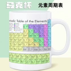 阿尤布 元素周期表水杯化学元素周期表马克杯陶瓷水杯奖品杯子 杯+盖子+树叶勺+杯垫+礼袋+礼盒