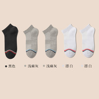 三枪 男女款透气跑步吸汗中短筒厚款保暖袜 ZS101-353117 5双装