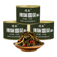 佬兵蔬菜罐头辣味雪菜凉拌菜罐头食品佐餐户外罐头即食方便食品 2罐