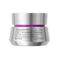 NING 新加坡面霜抗老抗皱提拉紧致滋润补水保湿提亮肤色淡纹晚霜