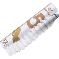 超卫羽毛球白装5号耐打不易烂飞行稳定鸭毛球训练比赛球拍12只 12只装 1筒 白装五号【特选鸭拉直】 76速#