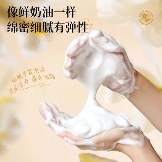 儒意 RUYI 沐浴露大容量家庭装控油保湿沐浴露山茶花沐浴乳深层清洁持久留香
