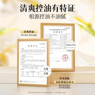 儒意 RUYI 沐浴露大容量家庭装控油保湿沐浴露山茶花沐浴乳深层清洁持久留香